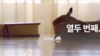 008) 좋은나무교회 복음편지 (12)