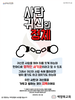  백향목교회(10초 엽서) [33]