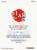 새은혜교회(10초 엽서) [22]