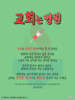 성산교회(10초 엽서) [49]