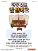  구미동행교회(10초 엽서) [47]