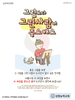 성령능력교회(10초 엽서) [3]