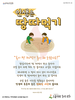 오름직한동산교회(10초 엽서) [19]