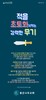 좋은나무교회 (말 인생) [26]