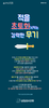 삼일성서교회 (말 인생) [26]