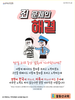  꽃동산교회(10초 엽서) [29]