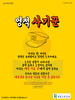 새빛소망교회(10초 엽서) [38]