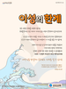  삼성교회(10초 엽서) [16]