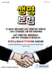  동백지구촌교회(10초 엽서) [51]