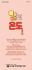 순복음은혜와평강교회 (말 인생) [8]