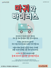  산소망교회(10초 엽서) [37]