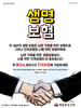 예음중앙교회(10초 엽서) [51]