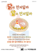  부천제일교회(10초 엽서) [9]