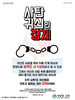 새생명교회(10초 엽서) [33]