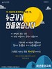 희년중앙교회(10초 엽서) [2]