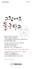 백향목교회 (말 인생) [2]