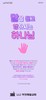 부천제일교회 (말 인생) [9]