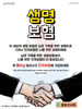  꽃동산교회(10초 엽서) [51]