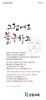 신창교회 (말 인생) [2]