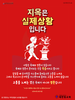 새한빛교회(10초 엽서) [43]