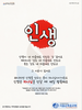 서울순복음교회(10초 엽서) [22]