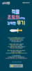광주안디옥교회 (말 인생) [26]