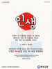 봉성교회(10초 엽서) [22]