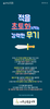 서부순복음교회 (말 인생) [26]