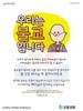 신창교회(10초 엽서) [12]