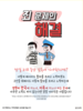 성산교회(10초 엽서) [29]