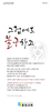동암교회 (말 인생) [2]