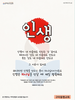  구미동행교회(10초 엽서) [22]