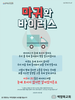  백향목교회(10초 엽서) [37]