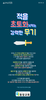 동암교회 (말 인생) [26]
