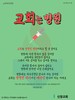신창교회(10초 엽서) [49]