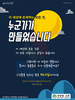 새생명교회(10초 엽서) [2]