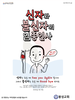  봉성교회(10초 엽서) [42]