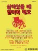 희년중앙교회(10초 엽서) [46]
