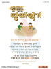  산소망교회(10초 엽서) [19]