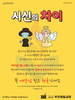  부천제일교회(10초 엽서) [27]