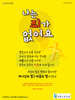 새빛소망교회(10초 엽서) [30]