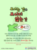  김포예심교회(10초 엽서) [11]