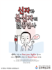  김포예심교회(10초 엽서) [42]