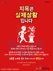 과천교회(10초 엽서) [43]