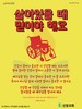 신창교회(10초 엽서) [46]