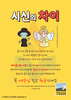 수목원교회(10초 엽서) [15]