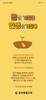 광산벧엘교회 (말 인생) [7]