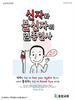  동암교회(10초 엽서) [42]