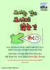 수목원교회(10초 엽서) [12]