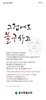 광산벧엘교회 (말 인생) [2]